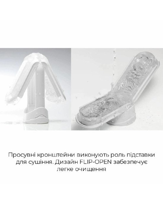 Мастурбатор Tenga Flip Zero Gravity White, змінна інтенсивність стимуляції, розкладний Мастурбатор Tenga Flip Zero Gravity White, змінна інтенсивність стимуляції, розкладний