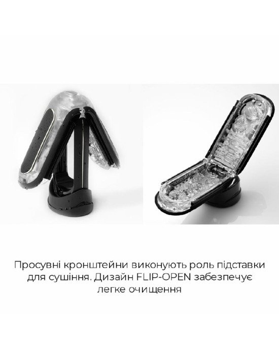 Мастурбатор Tenga Flip Zero Gravity Black, змінна інтенсивність стимуляції, розкладний Мастурбатор Tenga Flip Zero Gravity Black, змінна інтенсивність стимуляції, розкладний