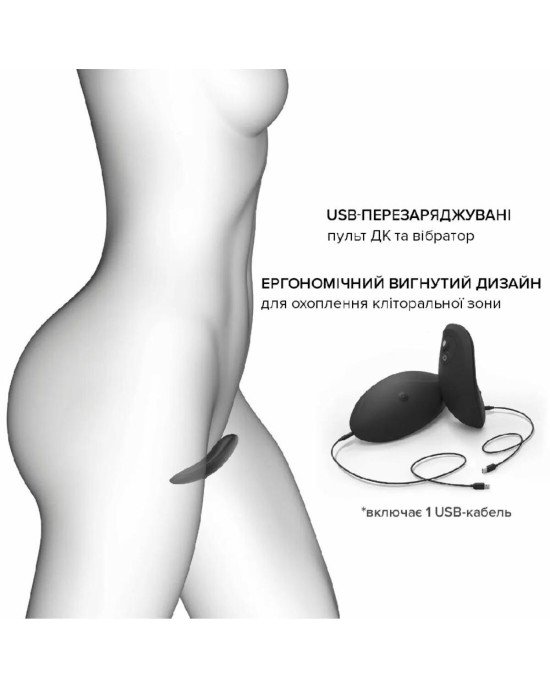 Вібратор у трусики Dorcel DISCREET VIBE XXL, підігрів та пульт ДК, трусики в комплекті Вібратор у трусики Dorcel DISCREET VIBE XXL, підігрів та пульт ДК, трусики в комплекті