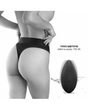 Вібратор у трусики Dorcel DISCREET VIBE XL, підігрів та пульт ДК, трусики в комплекті