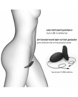 Вібратор у трусики Dorcel DISCREET VIBE M, підігрів та пульт ДК, трусики в комплекті