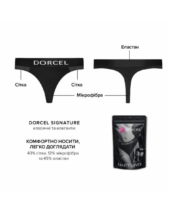 Трусики з кишенею для вібратора Dorcel PANTY LOVER M Трусики з кишенею для вібратора Dorcel PANTY LOVER M