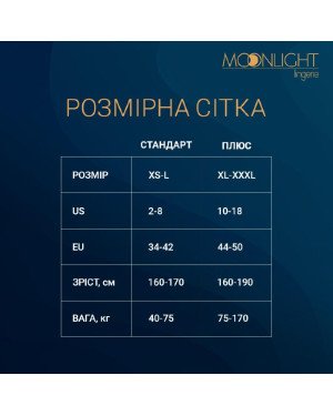 Комплект: боді та панчохи Moonlight Model 06 Black, довгі рукави, малюнок у вигляді ліфа, силуетний Комплект: боді та панчохи Moonlight Model 06 Black, довгі рукави, малюнок у вигляді ліфа, силуетний