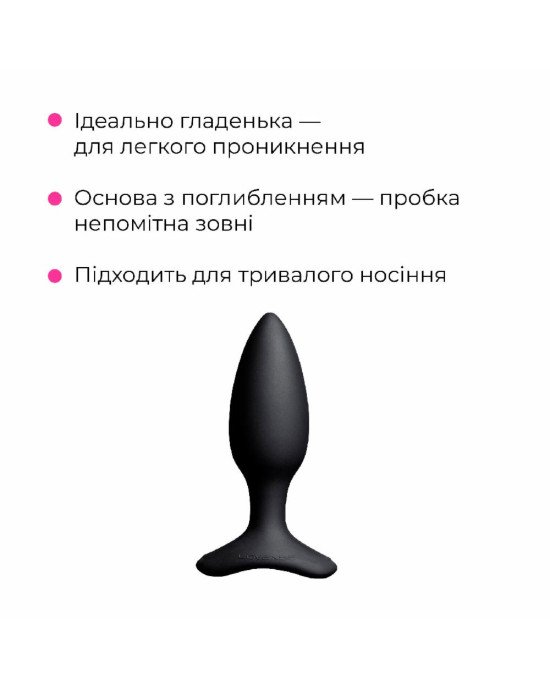 Анальна смарт вібропробка Lovense Hush 2, розмір S