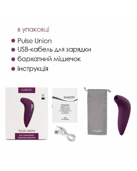 Вакуумний смарт стимулятор Svakom Pulse Union, інтенсивна стимуляція Вакуумний смарт стимулятор Svakom Pulse Union, інтенсивна стимуляція