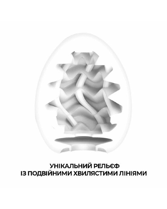 Мастурбатор-яйце Tenga Egg Wavy II Cool з подвійним хвилястим рельєфом та охолоджувальним ефектом Мастурбатор-яйце Tenga Egg Wavy II Cool з подвійним хвилястим рельєфом та охолоджувальним ефектом