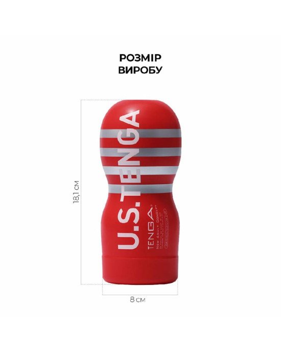 Мастурбатор Tenga US Deep Throat (Original Vacuum) Cup (глибока глотка велика), оновлена версія Мастурбатор Tenga US Deep Throat (Original Vacuum) Cup (глибока глотка велика), оновлена версія