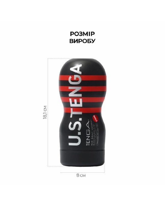 Мастурбатор Tenga US Deep Throat (Original Vacuum) Cup STRONG (глибока глотка велика) Мастурбатор Tenga US Deep Throat (Original Vacuum) Cup STRONG (глибока глотка велика)