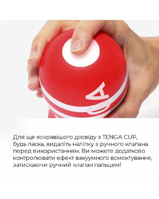 Мастурбатор Tenga US Deep Throat (Original Vacuum) Cup GENTLE (глибока глотка велика)