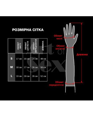 Глянсові вінілові рукавички Art of Sex - Lora, розмір S, колір Чорний Глянсові вінілові рукавички Art of Sex - Lora, розмір S, колір Чорний