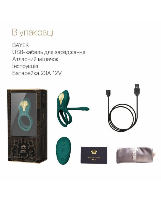 Смарт-ерекційне кільце Zalo BAYEK Turquoise Green, подвійне з ввідною частиною, пульт ДК Смарт-ерекційне кільце Zalo BAYEK Turquoise Green, подвійне з ввідною частиною, пульт ДК