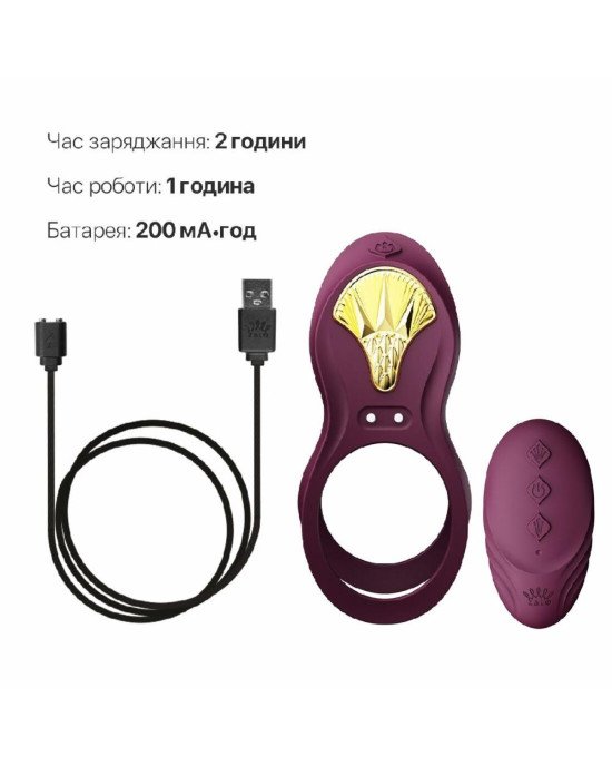 Смарт ерекційне кільце Zalo — BAYEK Velvet Purple, подвійне з ввідною частиною, пульт ДК Смарт ерекційне кільце Zalo — BAYEK Velvet Purple, подвійне з ввідною частиною, пульт ДК
