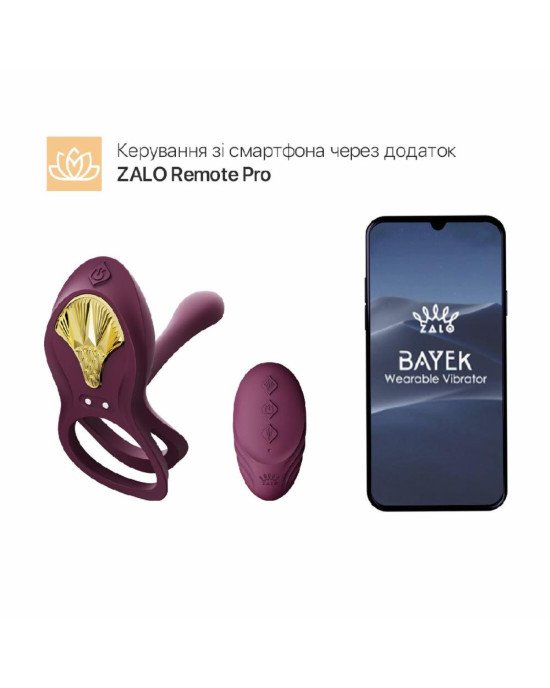 Смарт ерекційне кільце Zalo — BAYEK Velvet Purple, подвійне з ввідною частиною, пульт ДК Смарт ерекційне кільце Zalo — BAYEK Velvet Purple, подвійне з ввідною частиною, пульт ДК