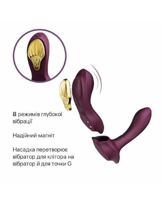 Смарт-вібратор у трусики Zalo - AYA Velvet Purple, насадка та пульт ДК