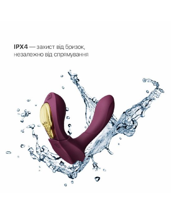 Смарт-вібратор у трусики Zalo - AYA Velvet Purple, насадка та пульт ДК