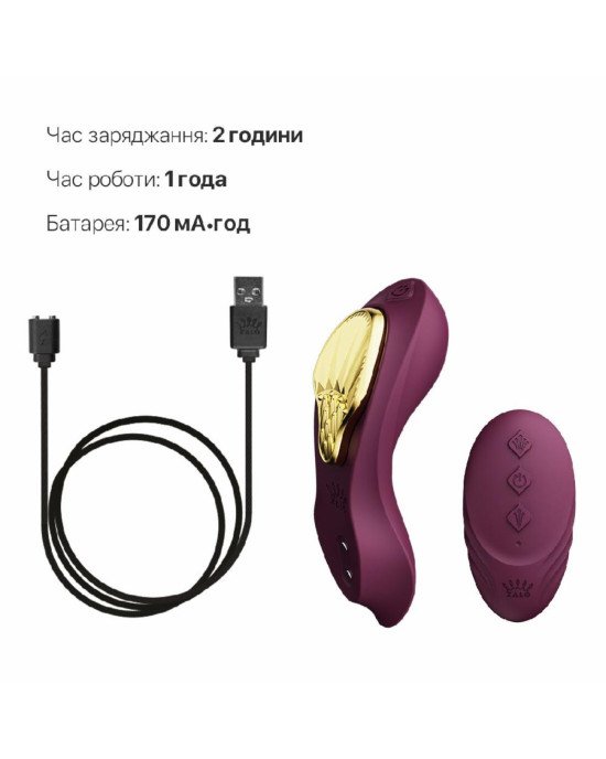 Смарт-вібратор у трусики Zalo - AYA Velvet Purple, насадка та пульт ДК