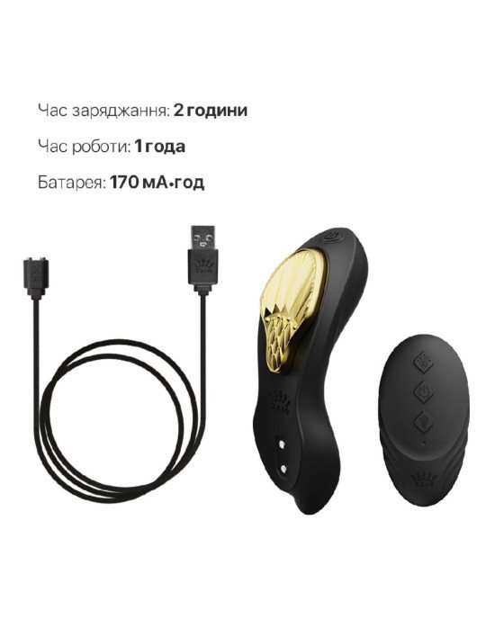 Смарт-вібратор у трусики Zalo - AYA Obsidian Black, насадка та пульт ДК Смарт-вібратор у трусики Zalo - AYA Obsidian Black, насадка та пульт ДК