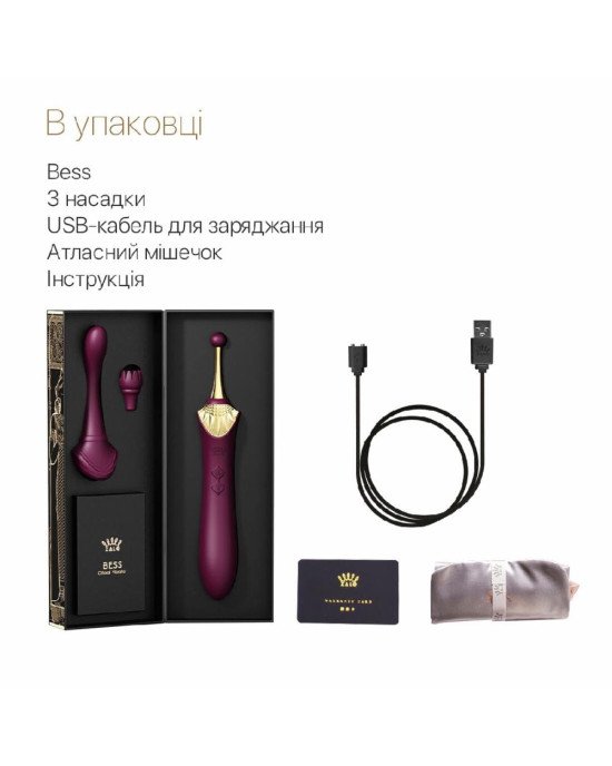 Вагінально-кліторальний вібратор Zalo — Bess Velvet Purple, мультифункціональний із насадками