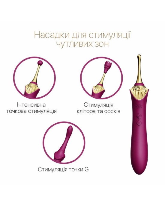 Вагінально-кліторальний вібратор Zalo — Bess Velvet Purple, мультифункціональний із насадками