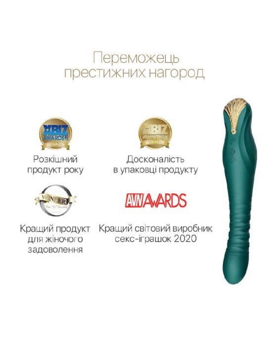Смартвібратор-пульсатор Zalo — King Turquoise Green, кристал Swarovski Смартвібратор-пульсатор Zalo — King Turquoise Green, кристал Swarovski