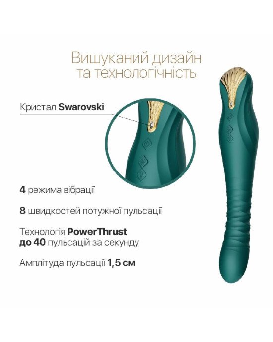 Смартвібратор-пульсатор Zalo — King Turquoise Green, кристал Swarovski Смартвібратор-пульсатор Zalo — King Turquoise Green, кристал Swarovski