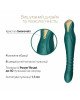 Смартвібратор-пульсатор Zalo — King Turquoise Green, кристал Swarovski Смартвібратор-пульсатор Zalo — King Turquoise Green, кристал Swarovski