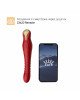 Смартвібратор-пульсатор Zalo — King Wine Red, кристал Swarovski Смартвібратор-пульсатор Zalo — King Wine Red, кристал Swarovski