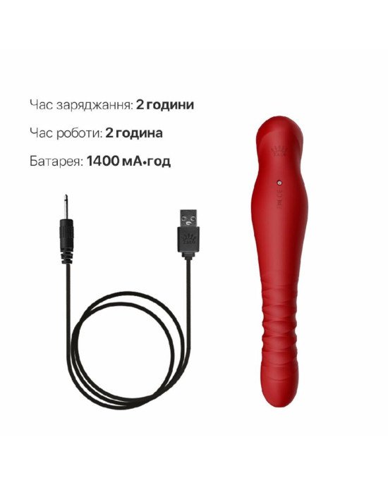 Смартвібратор-пульсатор Zalo — King Wine Red, кристал Swarovski Смартвібратор-пульсатор Zalo — King Wine Red, кристал Swarovski