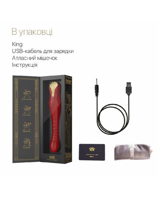 Смартвібратор-пульсатор Zalo — King Wine Red, кристал Swarovski Смартвібратор-пульсатор Zalo — King Wine Red, кристал Swarovski