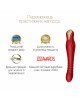 Смартвібратор-пульсатор Zalo — King Wine Red, кристал Swarovski Смартвібратор-пульсатор Zalo — King Wine Red, кристал Swarovski