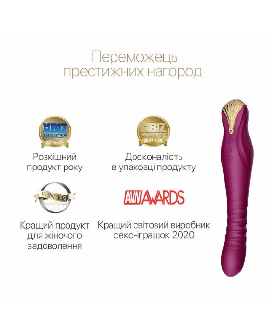 Смартвібратор-пульсатор Zalo — King Velvet Purple, кристал Swarovski