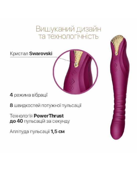 Смартвібратор-пульсатор Zalo — King Velvet Purple, кристал Swarovski