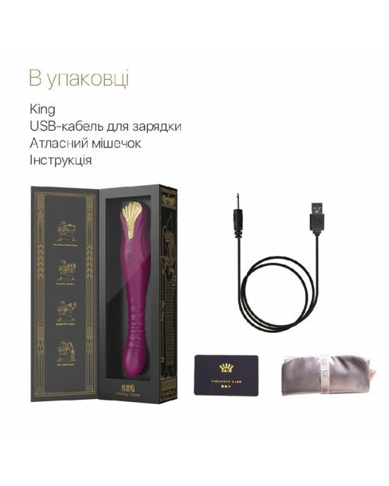 Смартвібратор-пульсатор Zalo — King Velvet Purple, кристал Swarovski