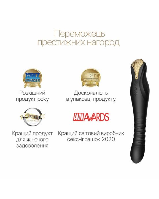 Смартвібратор-пульсатор Zalo — King Obsidian Black, кристал Swarovski Смартвібратор-пульсатор Zalo — King Obsidian Black, кристал Swarovski