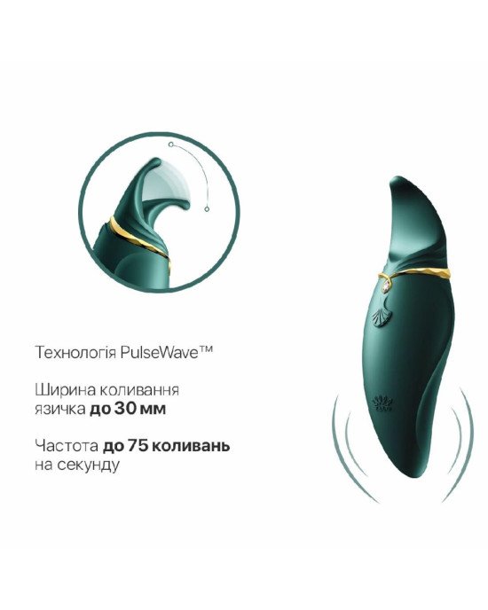 Вібратор 2в1 з язичком Zalo — Hero Jewel Green, кристал Swarovski Вібратор 2в1 з язичком Zalo — Hero Jewel Green, кристал Swarovski