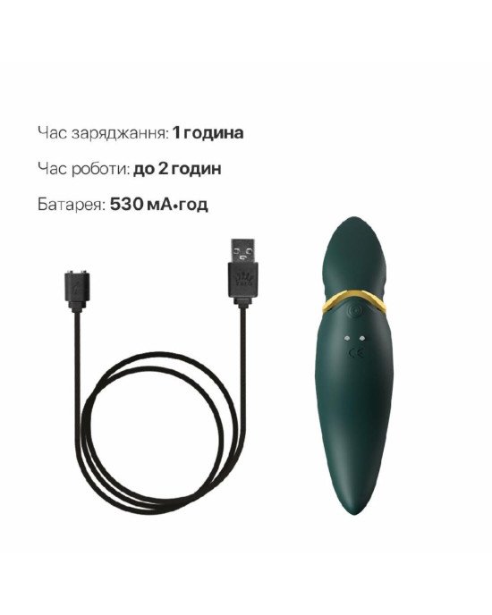 Вібратор 2в1 з язичком Zalo — Hero Jewel Green, кристал Swarovski Вібратор 2в1 з язичком Zalo — Hero Jewel Green, кристал Swarovski