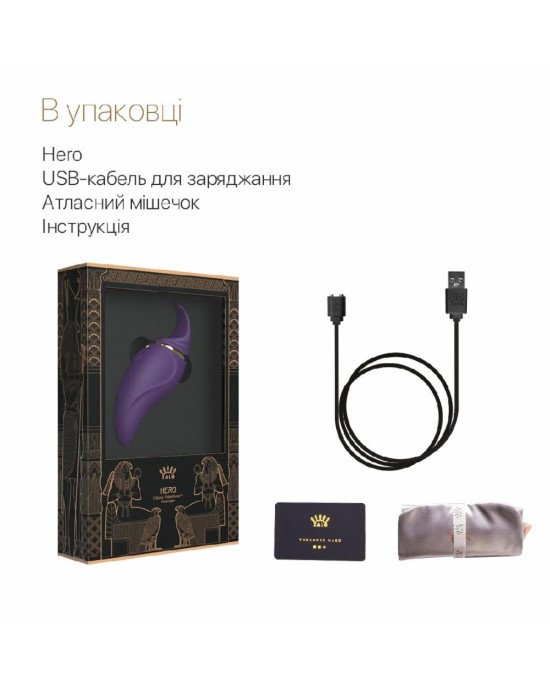 Вібратор 2в1 з язичком Zalo — Hero Twilight Purple, кристал Swarovski