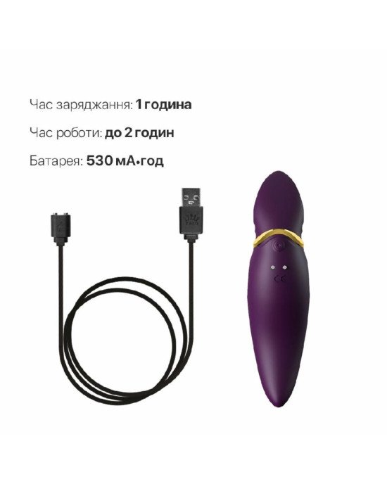 Вібратор 2в1 з язичком Zalo — Hero Twilight Purple, кристал Swarovski