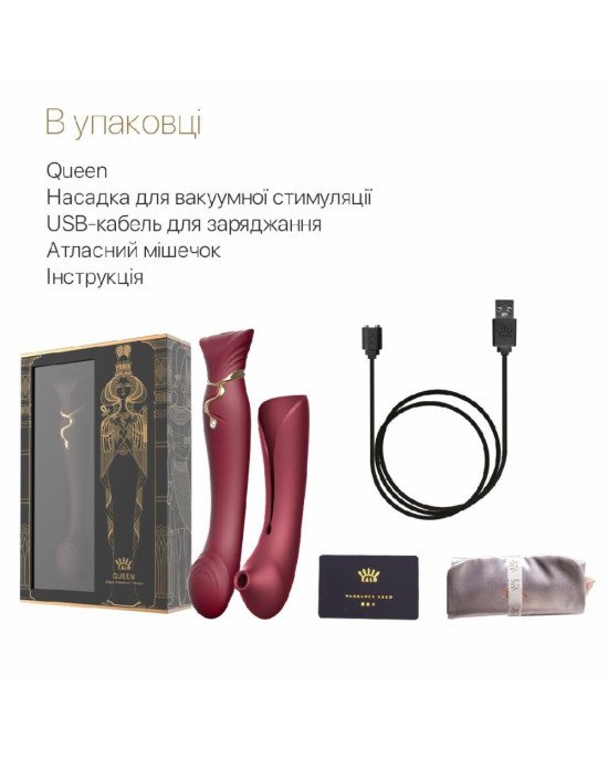 Смартвібратор 3в1 Zalo — Queen Wine Red, пульсівна перлина та вакуум, кристал Swarovski