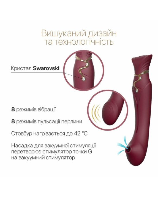Смартвібратор 3в1 Zalo — Queen Wine Red, пульсівна перлина та вакуум, кристал Swarovski
