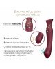 Смартвібратор 3в1 Zalo — Queen Wine Red, пульсівна перлина та вакуум, кристал Swarovski