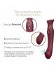 Смартвібратор 3в1 Zalo — Queen Wine Red, пульсівна перлина та вакуум, кристал Swarovski