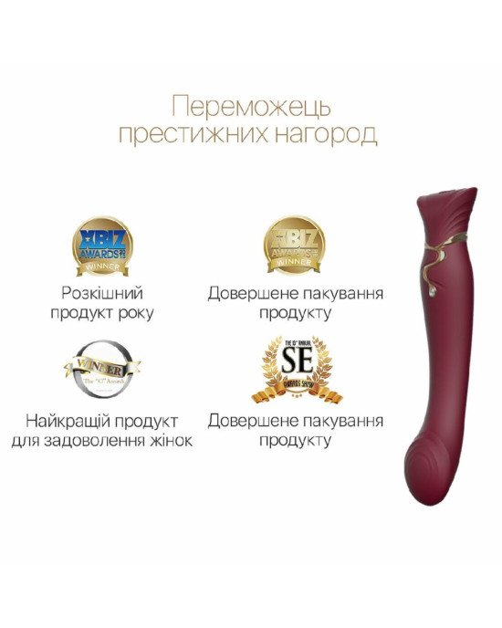 Смартвібратор 3в1 Zalo — Queen Wine Red, пульсівна перлина та вакуум, кристал Swarovski
