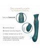 Смартвібратор 3в1 Zalo — Queen Jewel Green, пульсівна перлина та вакуум, кристал Swarovski