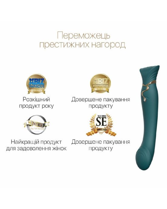 Смартвібратор 3в1 Zalo — Queen Jewel Green, пульсівна перлина та вакуум, кристал Swarovski