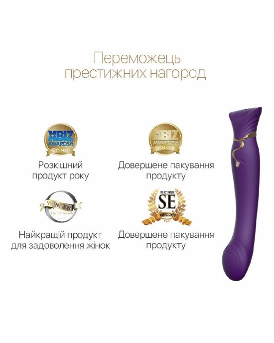 Смартвібратор 3в1 Zalo — Queen Twilight Purple, пульсівна перлина та вакуум, кристал Swarovski