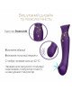 Смартвібратор 3в1 Zalo — Queen Twilight Purple, пульсівна перлина та вакуум, кристал Swarovski