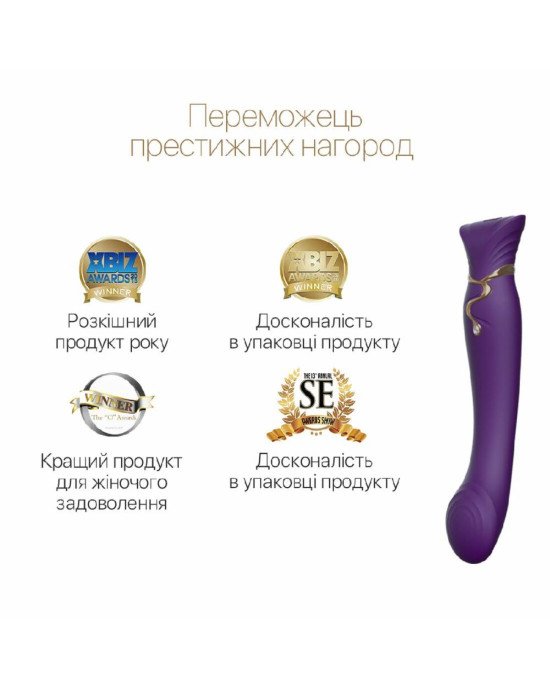Смартвібратор 3в1 Zalo — Queen Twilight Purple, пульсівна перлина та вакуум, кристал Swarovski