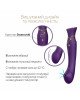 Смартвібратор 3в1 Zalo — Queen Twilight Purple, пульсівна перлина та вакуум, кристал Swarovski