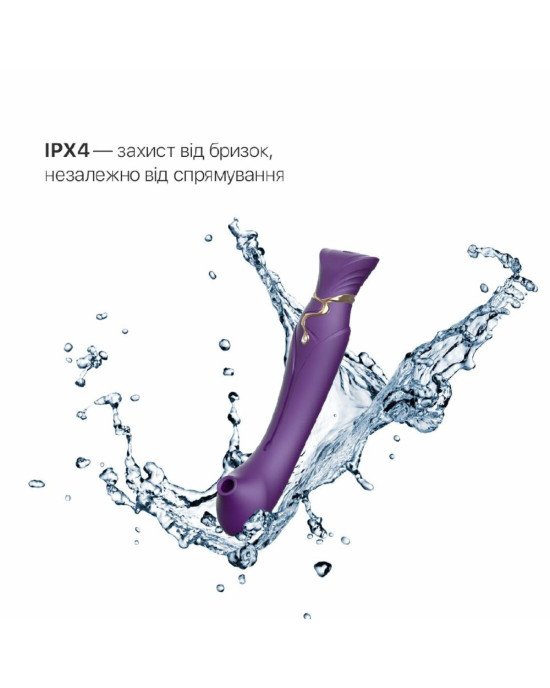 Смартвібратор 3в1 Zalo — Queen Twilight Purple, пульсівна перлина та вакуум, кристал Swarovski